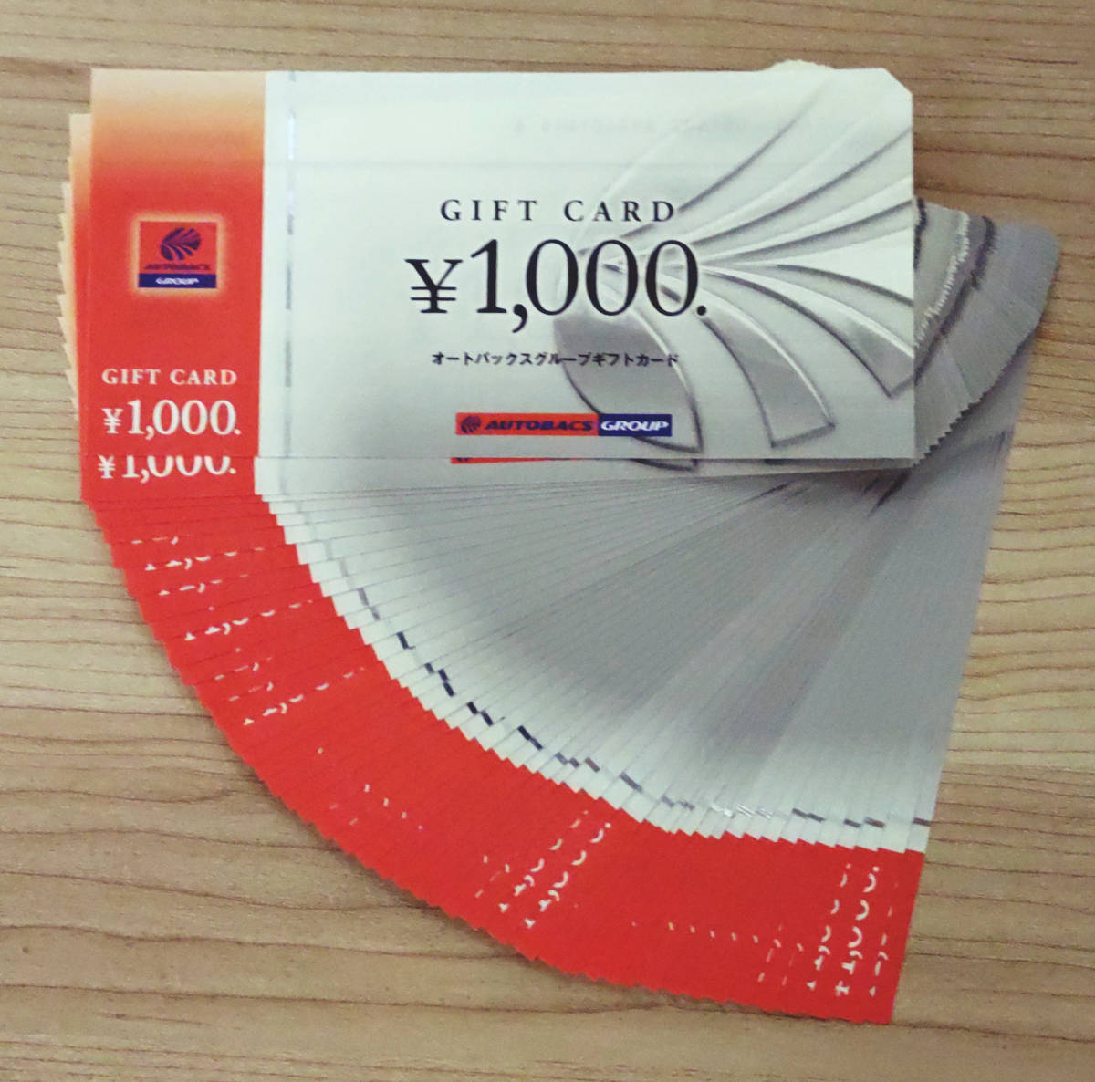 オートバックス 株主優待券 28,000円分 3万円分 オートバックス株主