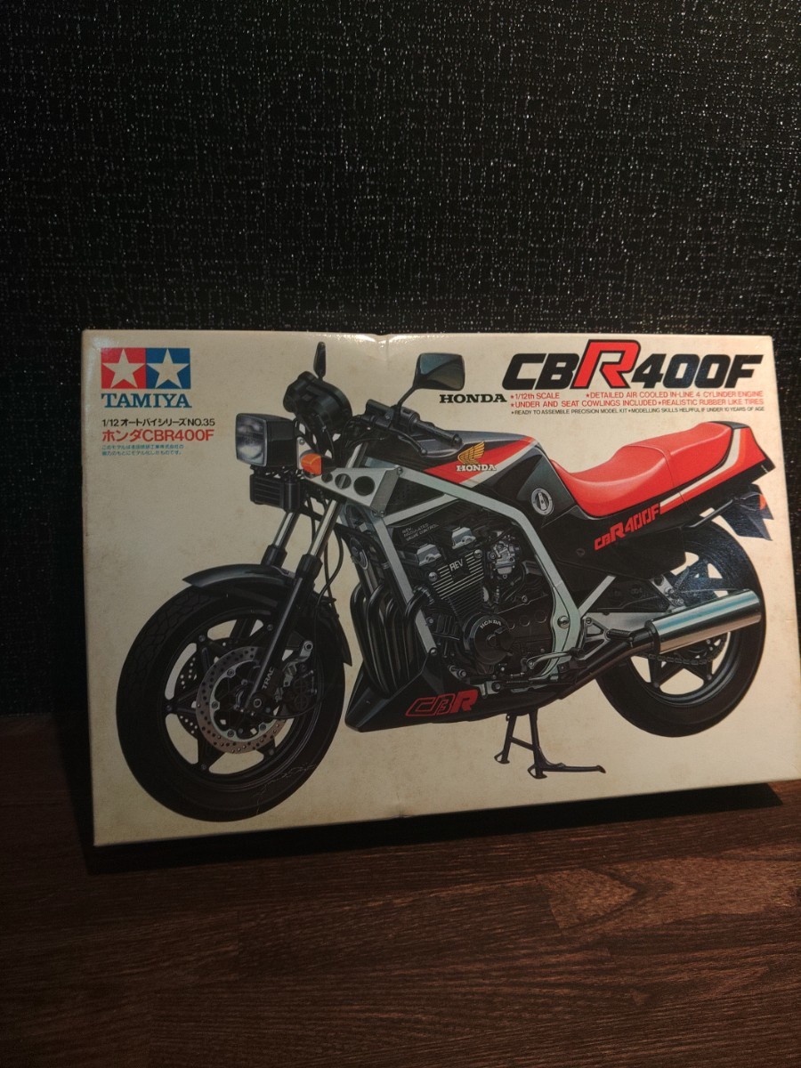 タミヤ 1/12 HONDA CBR 400F ホンダ 未組立 当時物 プラモデル ホンダ