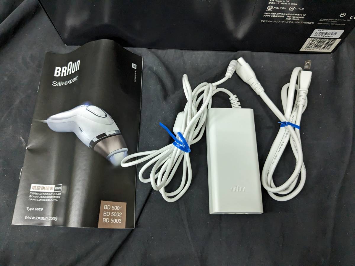 けんちゃむ　4個セット sk0-p11】 動作OK!ブラウン シルクエキスパートプロ IPL ムダ毛処理 光