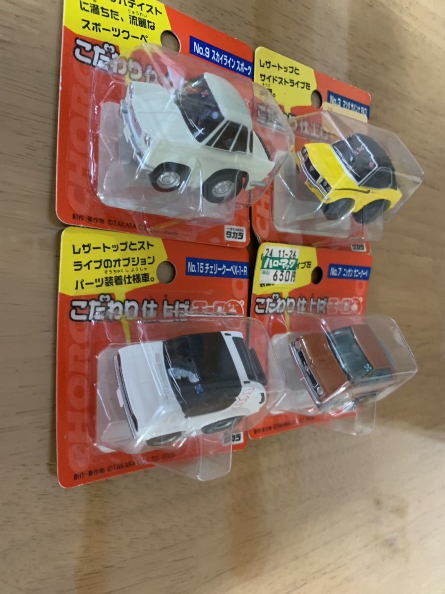 2026年最新Yahoo!オークション -旧車(チョロQ)の中古品・新品