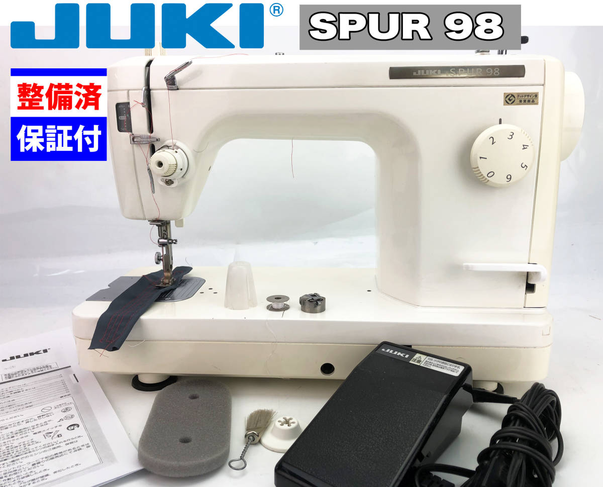 定番，2025 整備品 JUKI 職業用ミシン SPUR 98(ジューキ)｜売買されたオークション情報、yahooの商品情報をアーカイブ公開 - オークファン ジューキ