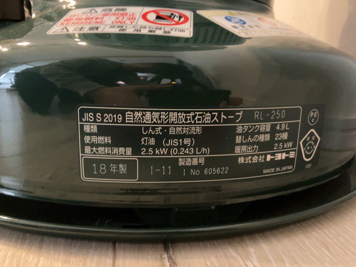 TOYOTOMI レインボー ストーブ 18年式 トヨトミ Rainbow 自然通気形