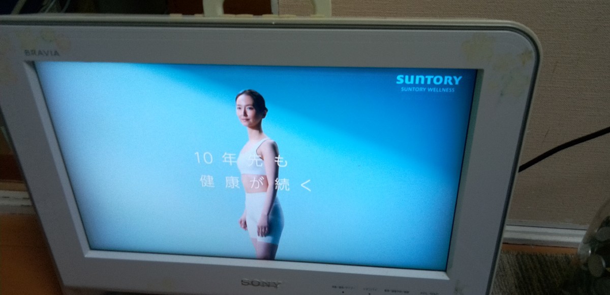 中古 液晶テレビ SONY BRAVIA KDL-16M1 16インチ SONY（テレビ）の