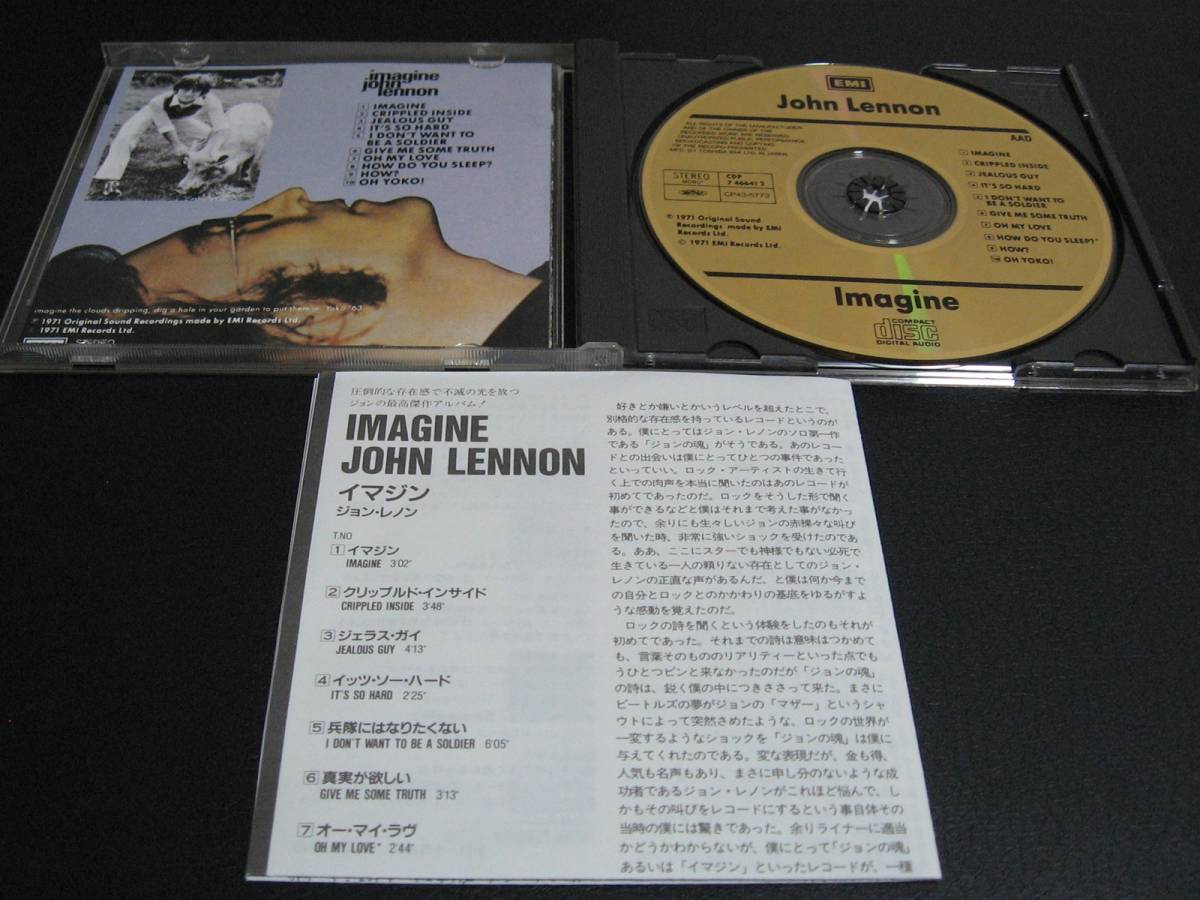新品同様ジョン・レノン JOHN LENNON IMAGINE 純金蒸着CD - メルカリ