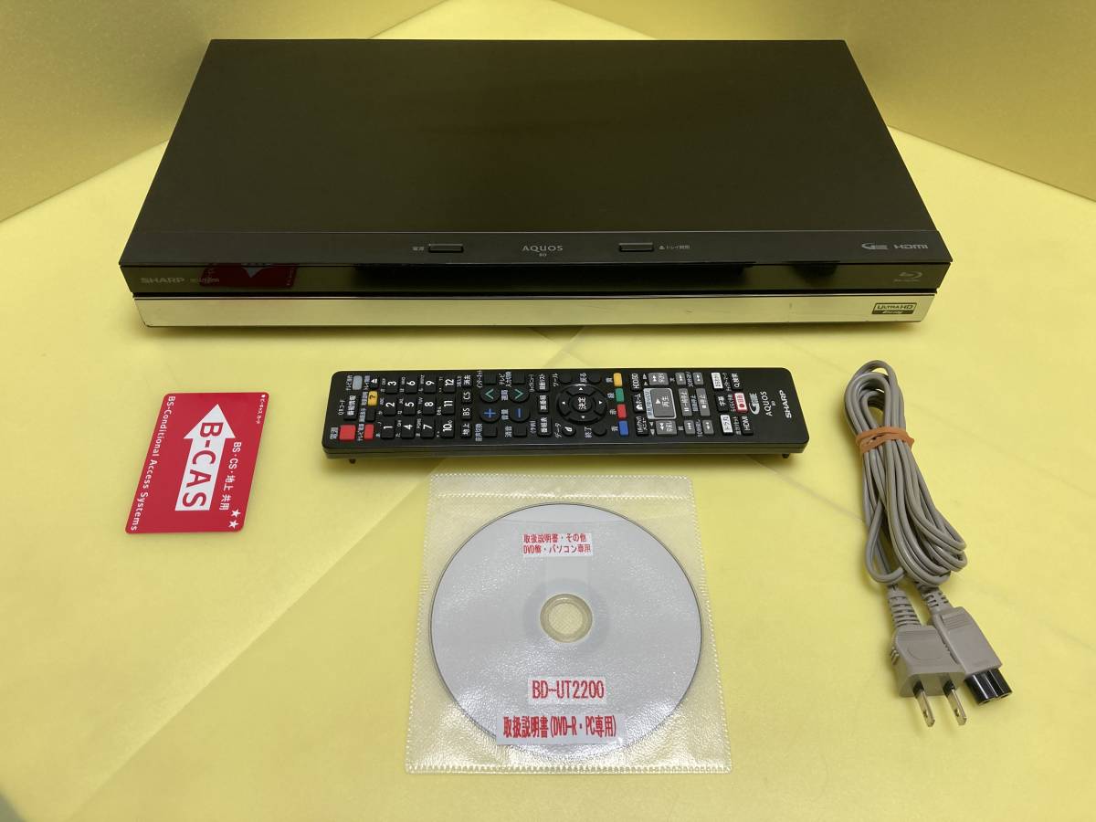 SHARP シャープ BDレコーダー BD-UT2200 3番組同時録画 HDDは交換新古品2TB(使用時間481h) 整備済完全動作品(1ヶ月保証) 長期使用期待