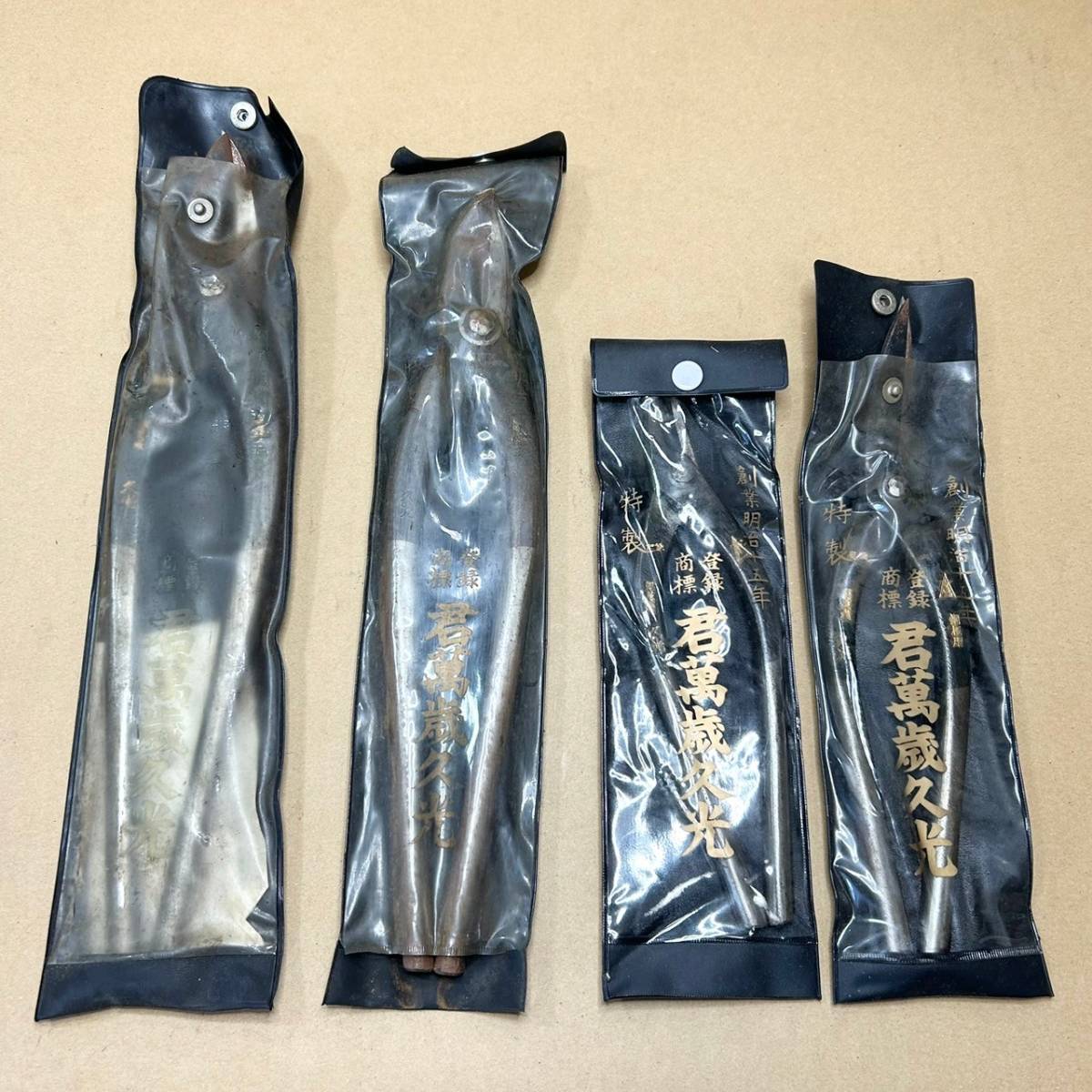 SL8▲未使用？あり？店頭保管品 板金鋏 まとめて 柳刃 抉り刃 えぐり 君萬歳 久光 東協 /ステン用 板金鋏 ハサミ 約35cm 31cm 26cm 23cm