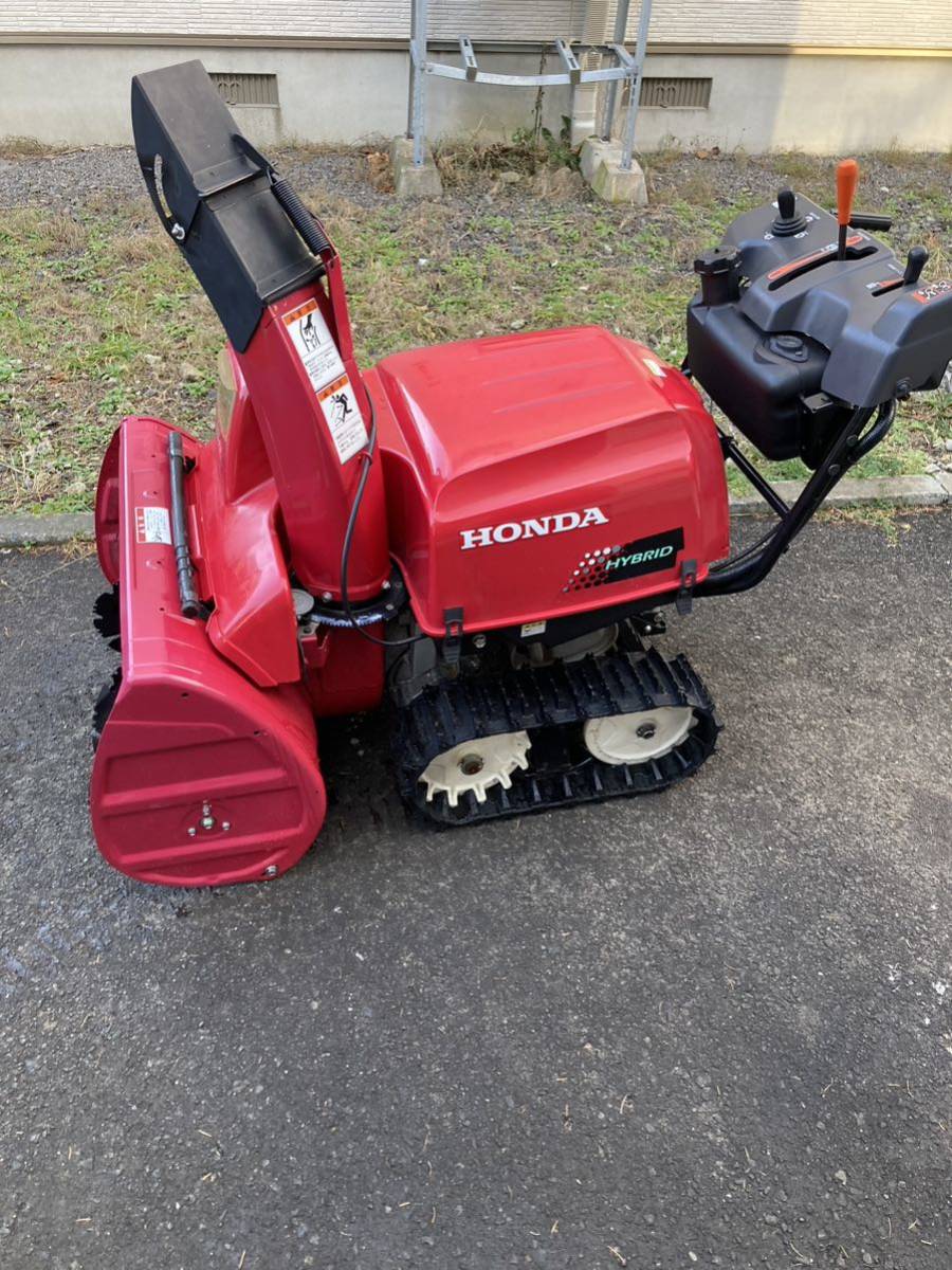 北海道　札幌 近郊　ホンダ HSS970I 実働