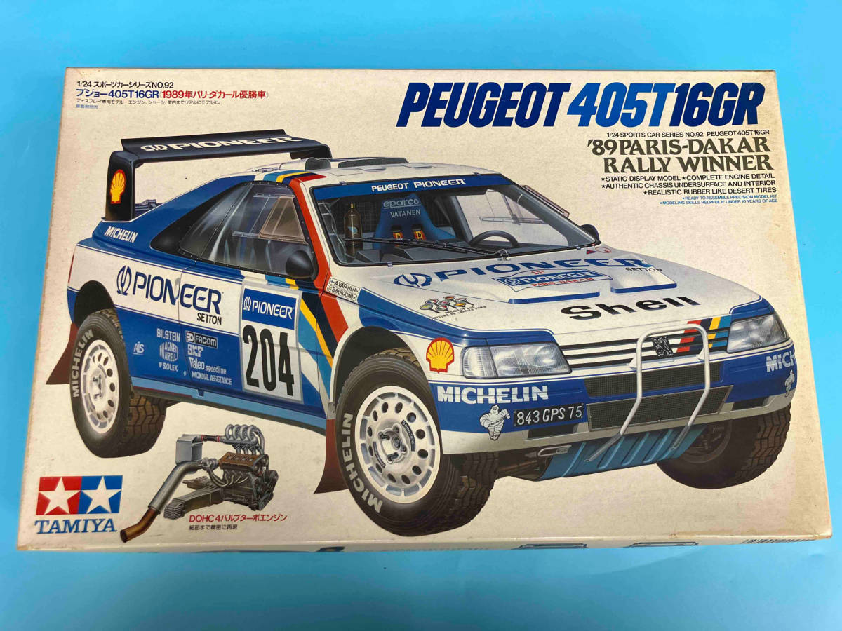 AUTOartプジョー206WRC3台セット絶版車メチャレアナンバーおまけ付き