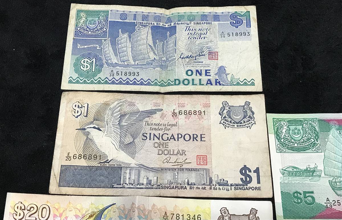 海外紙幣 シンガポールドル 旧紙幣 まとめ 57ドル 外国 アジア 貨幣 SGD シンガポール共和国 Singapore