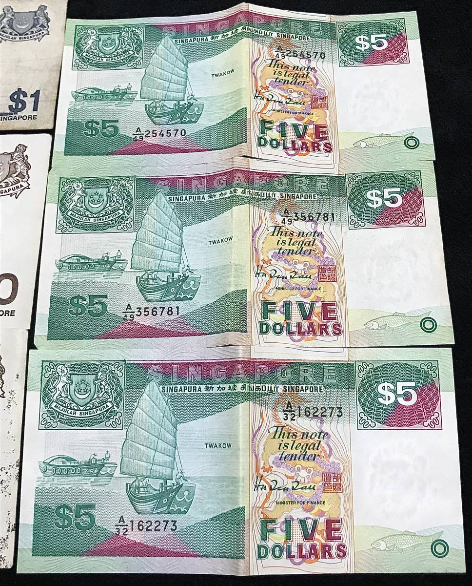 海外紙幣 シンガポールドル 旧紙幣 まとめ 57ドル 外国 アジア 貨幣 SGD シンガポール共和国 Singapore