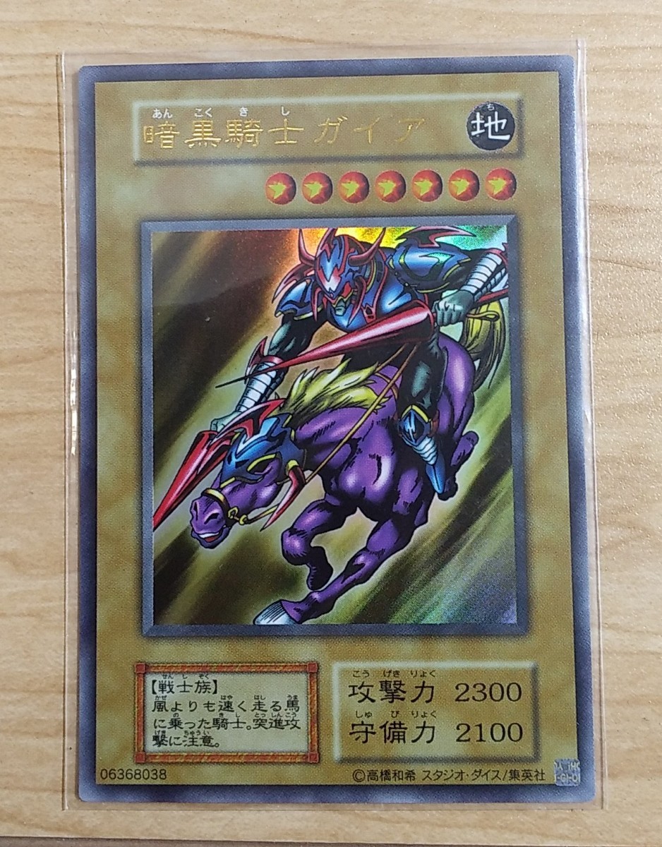 遊戯王カード店処分大量まとめ 英語版入り キラ多め未チェック 初期