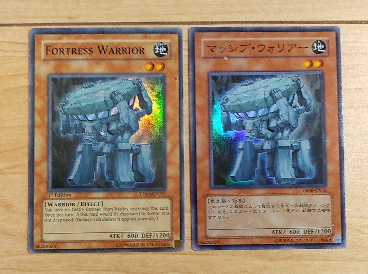 遊戯王カード店処分大量まとめ 英語版入り キラ多め未チェック 初期