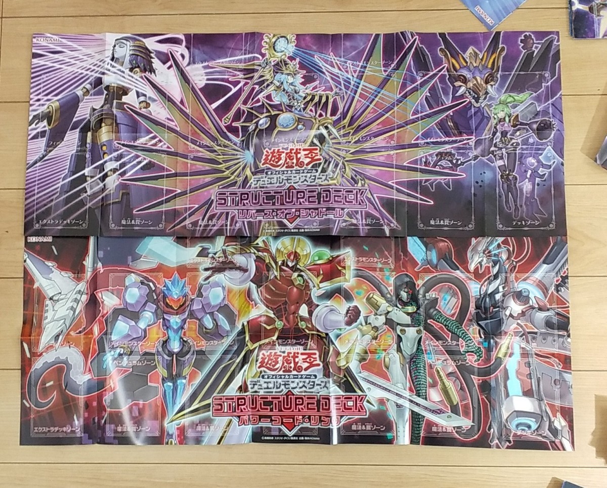 遊戯王カード店処分大量まとめ 英語版入り キラ多め未チェック 初期