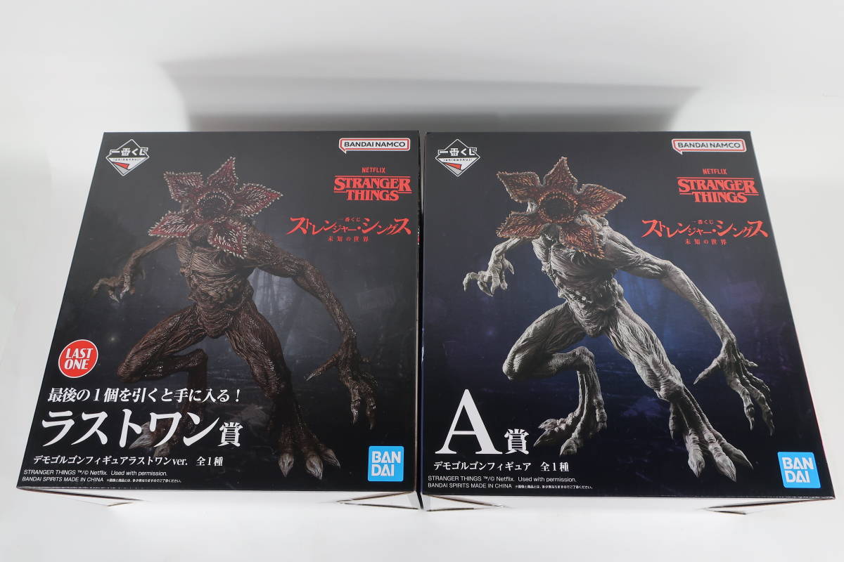 ストレンジャー・シングス フィギュア デモゴルゴン 一番くじ Qposket ストレンジャーシングス1番くじ B賞 デモゴルゴン ストレンジャー・シングス  一番くじ B賞 デモゴルゴン スペシャルカラーver 一番くじ　B賞　ストレンジャーシングス デモゴルゴンフィギュア 一番くじ