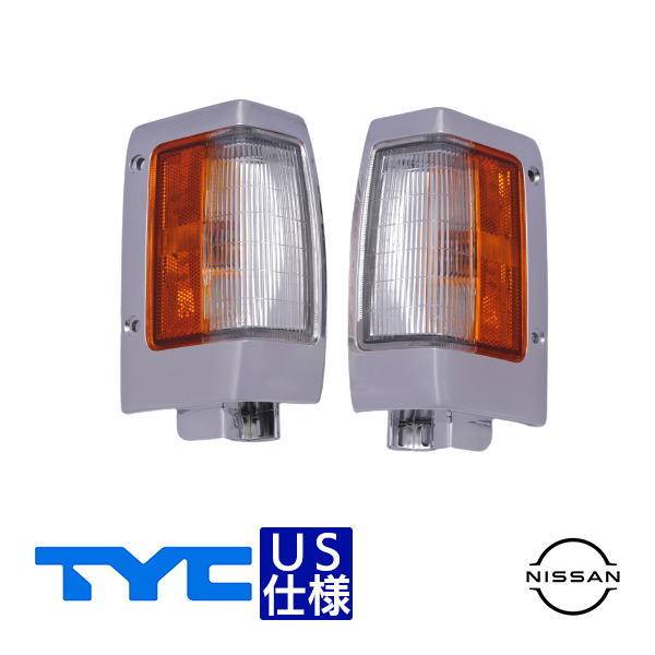 ダットサントラック・D２１・US コーナーランプ TYC正規品】 日産 ダットサン トラック D21 純正タイプ US仕様