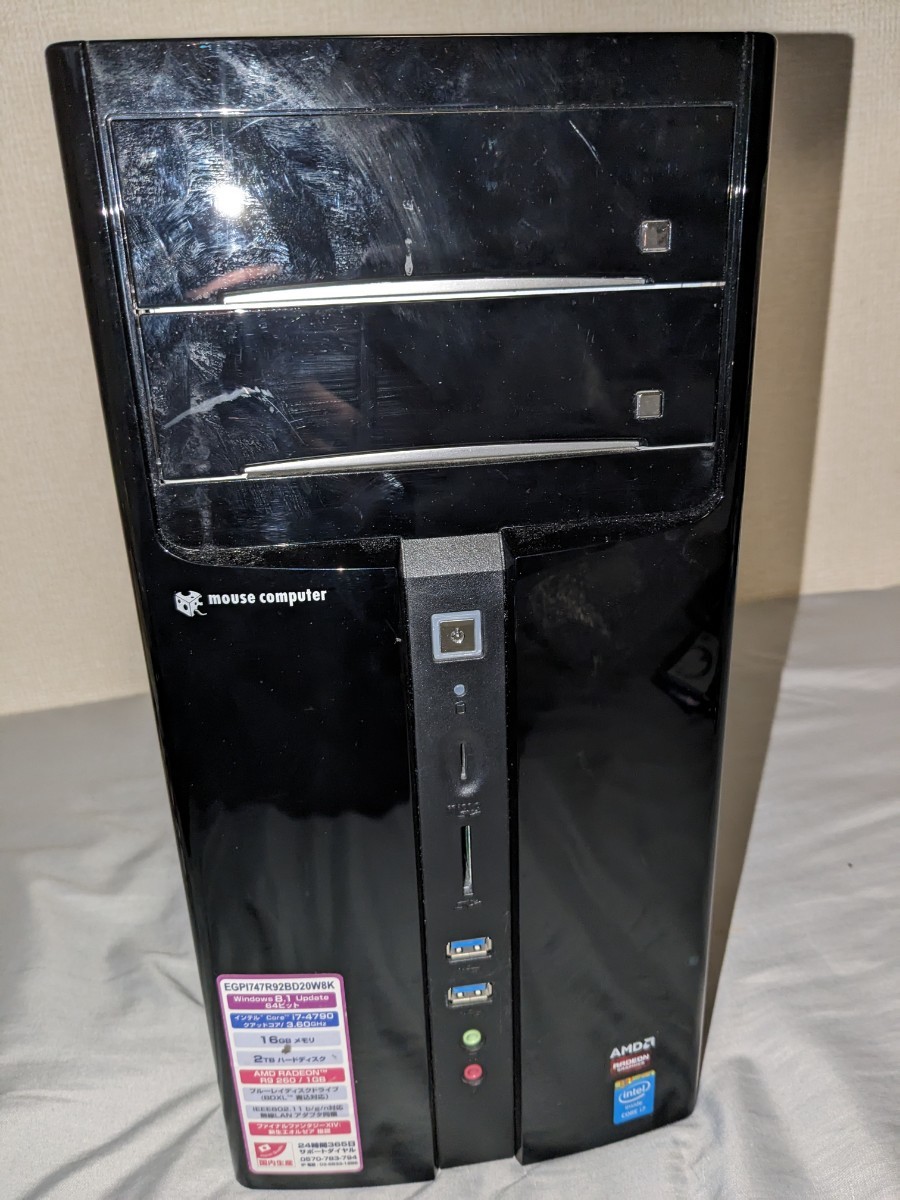 爆速】マウスコンピューター i5-6500 3.20GHZ メモリ8GB SSD480GB