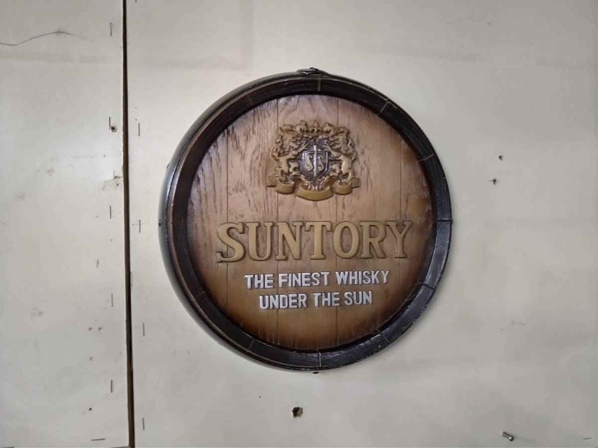 特級 ☆SUNTORY／サントリー樽型 壁掛け看板 昭和 レトロ アンティーク