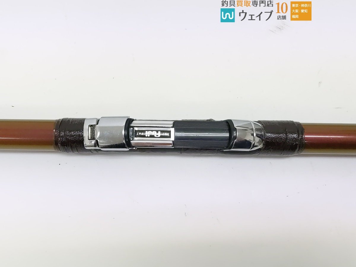 リョービ プロスカイヤー 30-405 スーパーD-HZ ※注 投げ竿 リョービ名竿
