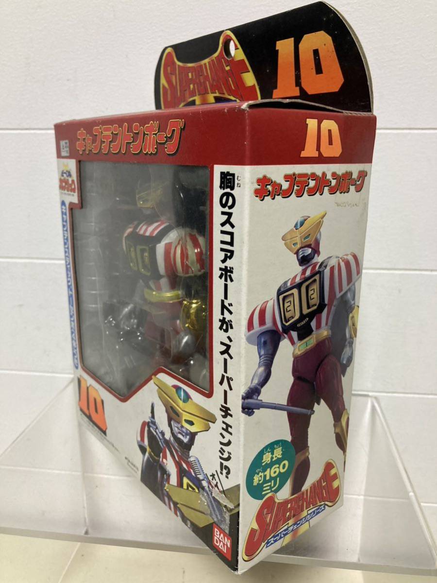 ビーロボ カブタック スーパーチェンジシリーズ キャプテン