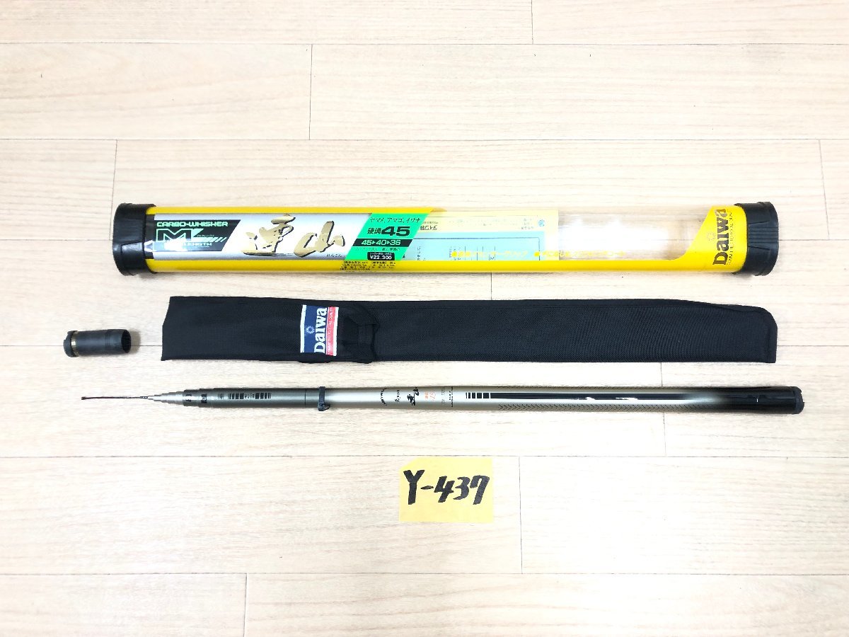 ☆ カーボウィスカー 連山 硬調 45 未使用品 渓流竿 スポーツ