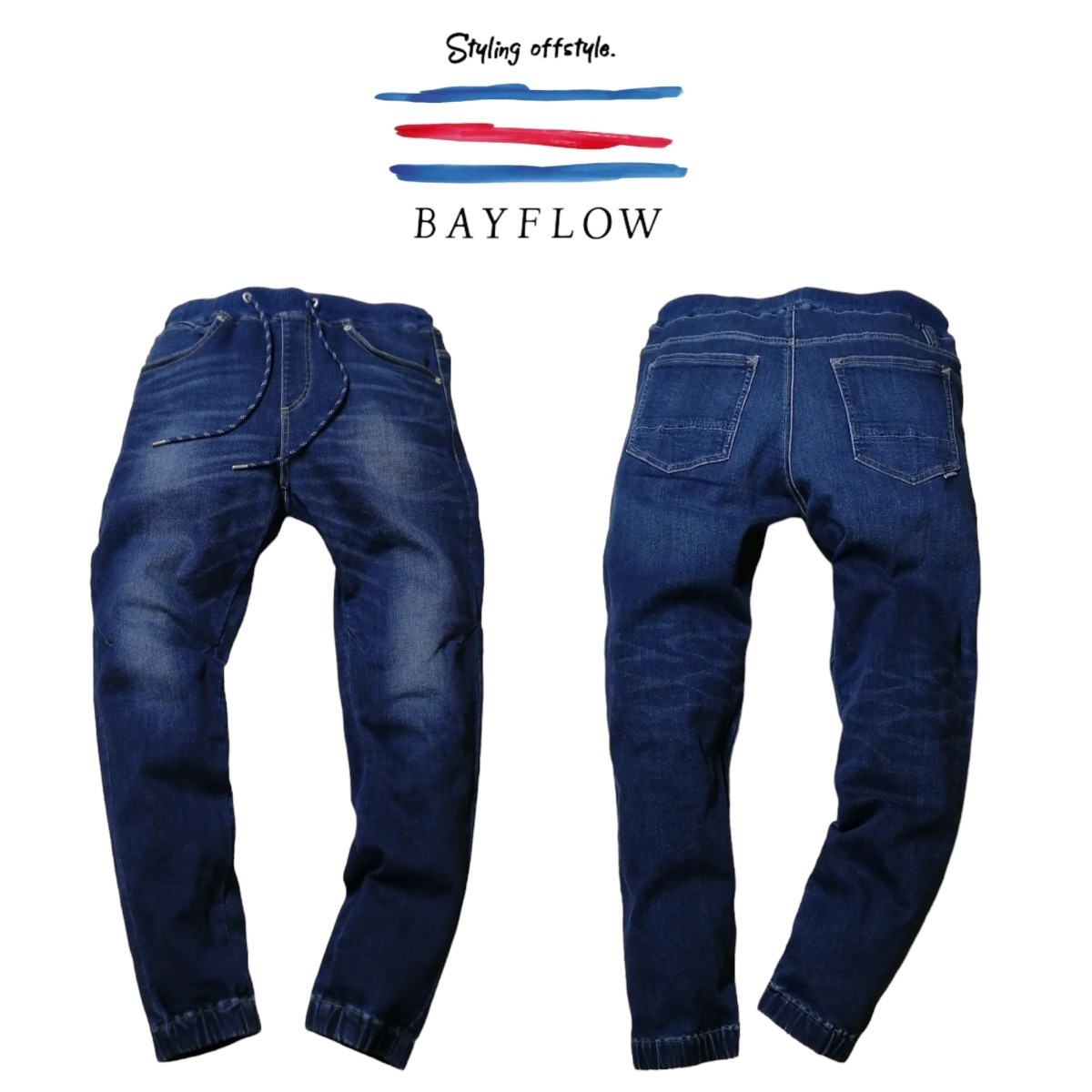 ○良品 BAYFLOW 秋冬のデイリーユースにぴったりな裏起毛デニム 