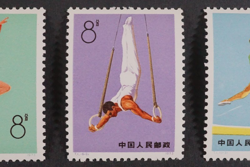 中国切手 特36 12種完 【公式通販】