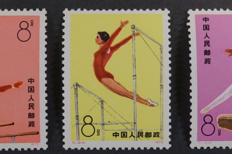 中国切手 体操競技 T.1 全6種完T.2 全6種 完
