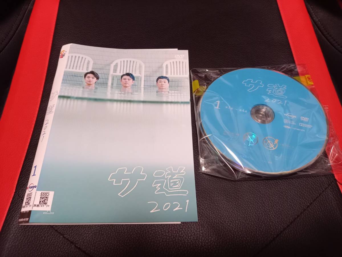 サ道/2021/スペシャル【DVD】全7巻セット DVD/ブルーレイ ○【】サ道(7巻