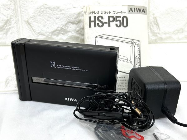 AIWA アイワ ステレオ カセット プレーヤー HS-P50 動作未確認