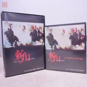 斬 陽炎の時代のYahoo!オークション(旧ヤフオク!)の相場・価格を見る