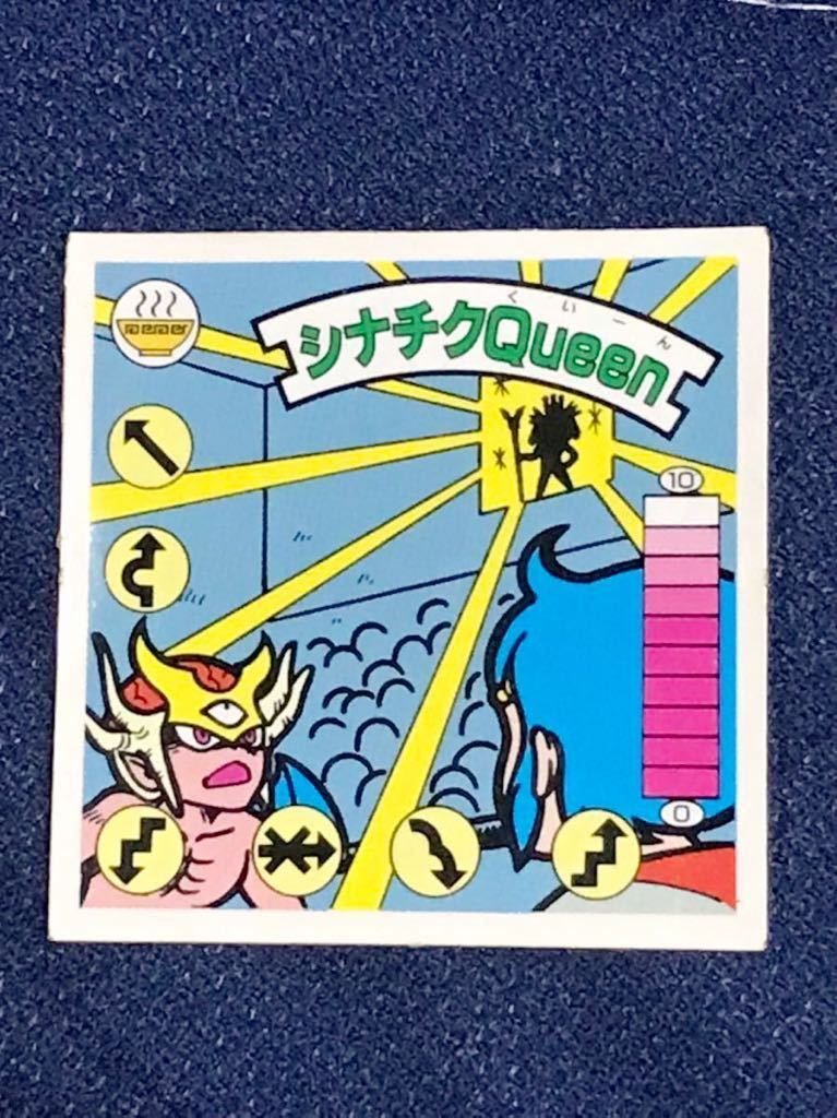 シナチクQueen ガムラツイスト ◇ シナチクQueen ラーメンばあ