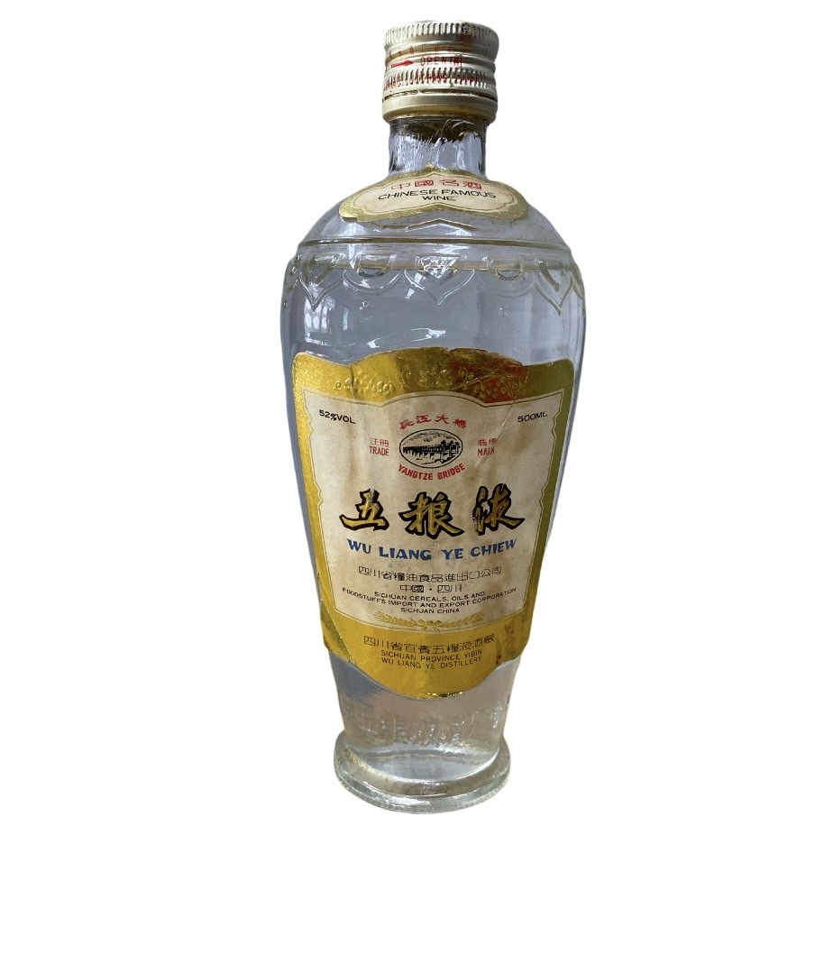 新品五粮液 (ゴリョウエキ) WULIANGYE 白酒 2023年 未開封 五粮液 500