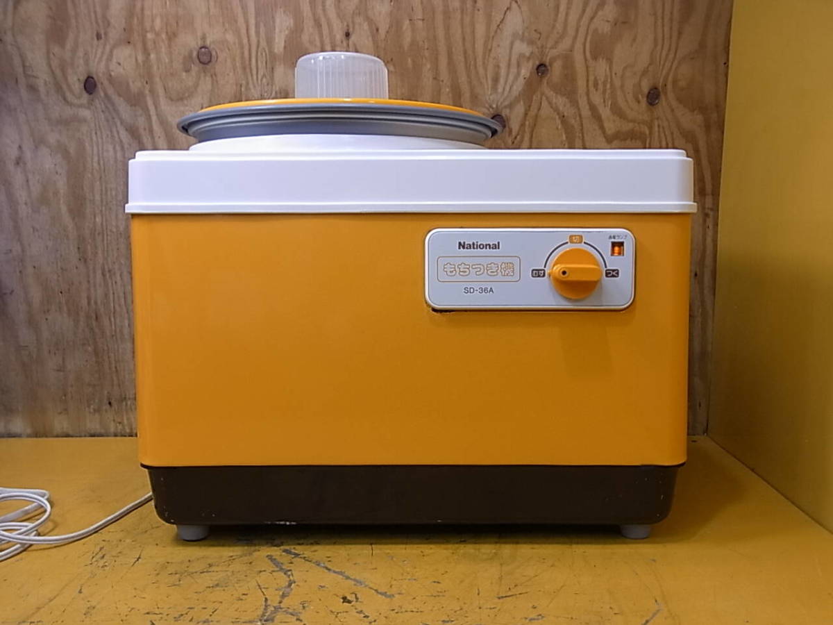 Yahoo!オークション ナショナル national 餅 3.6L 餅つきメーカー SD 