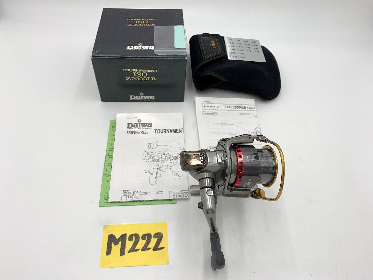 ☆ TOURNAMENT ISO トーナメント磯 Z2000LB 未使用品 ISO トーナメント