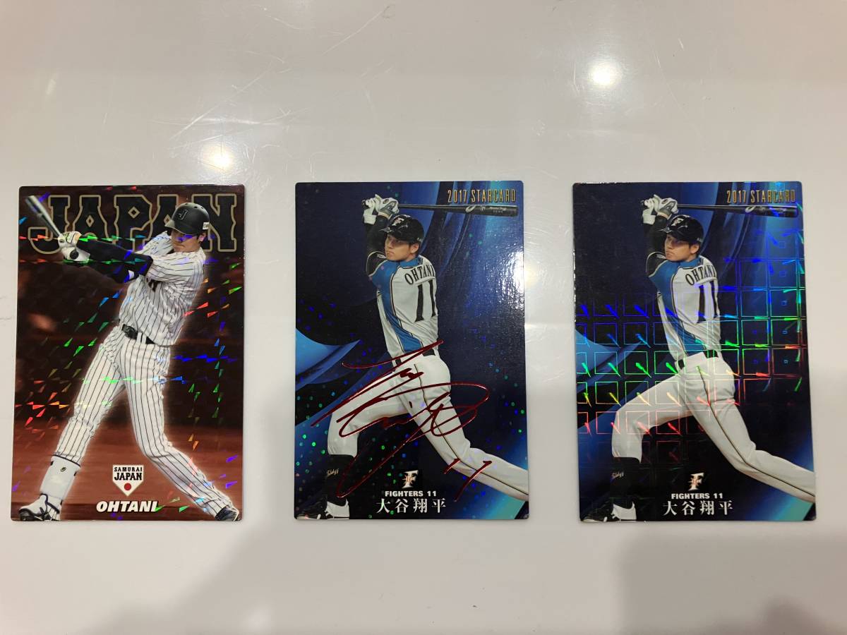 【超美品・超貴重】大谷翔平 プロ野球チップス 2017 カルビー 日本ハムファイターズ ラッキーカード スターカード S-26　日本代表　SJ-0