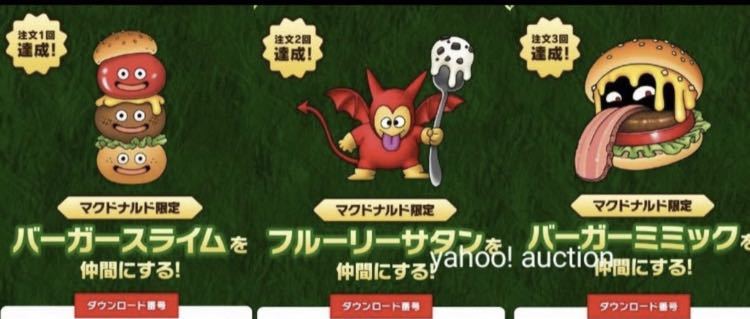 ニュースリリース マクドナルド公式 - マクドナルドのハッピーセット