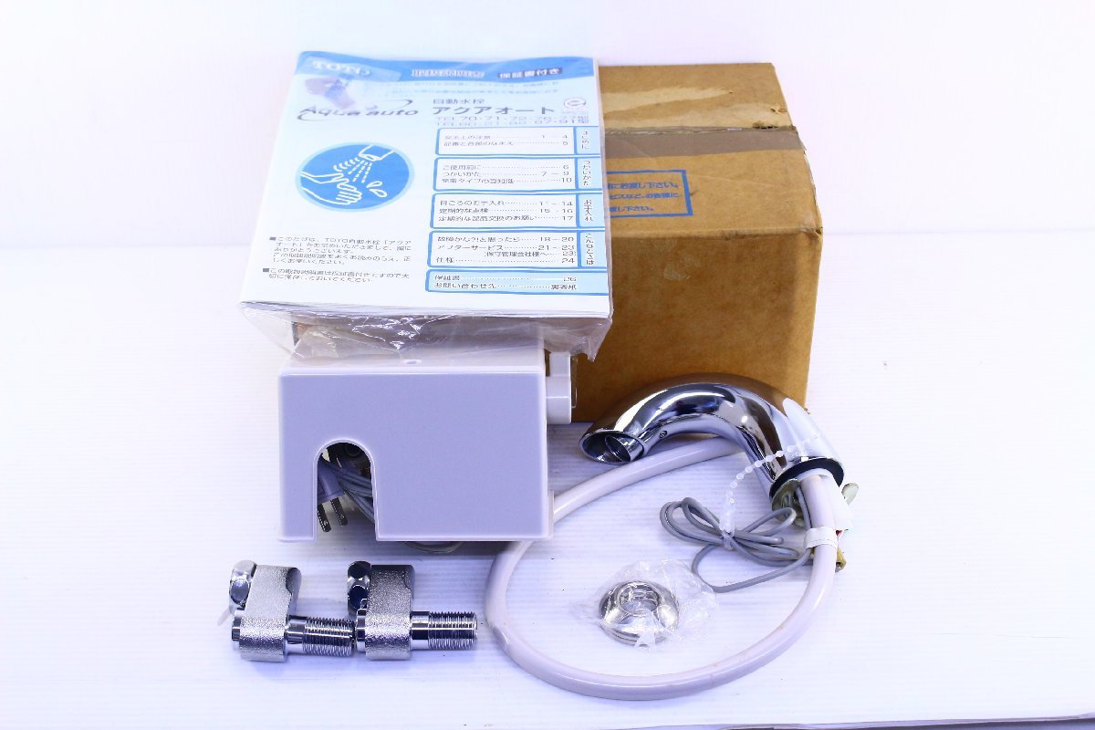 大正電機 Lニーダー パンこね機 パンこね機 大正電機 L ニーダー KN