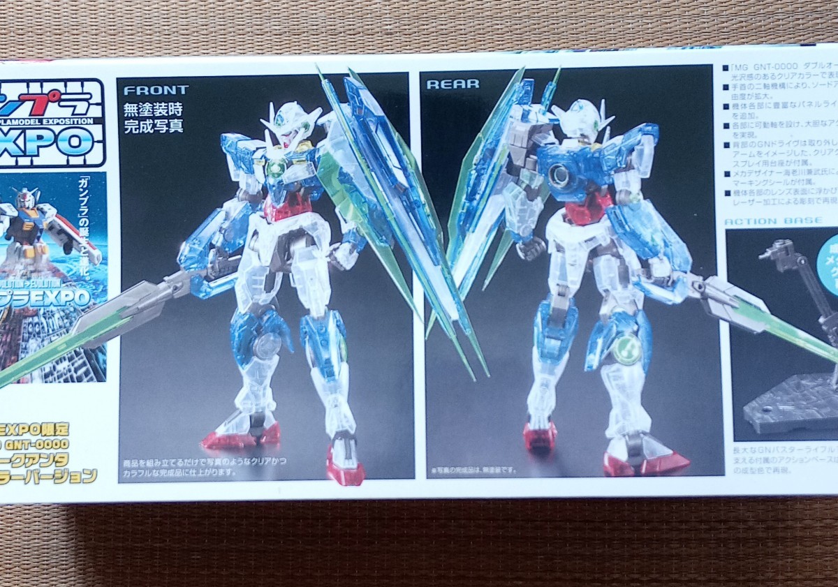 ガンプラまとめ売り　ダブルオークリアカラー　MGRGHG 新品 未使用 ガンプラEXPO限定MG 1/100 GNT-0000 ダブルオークアンタ