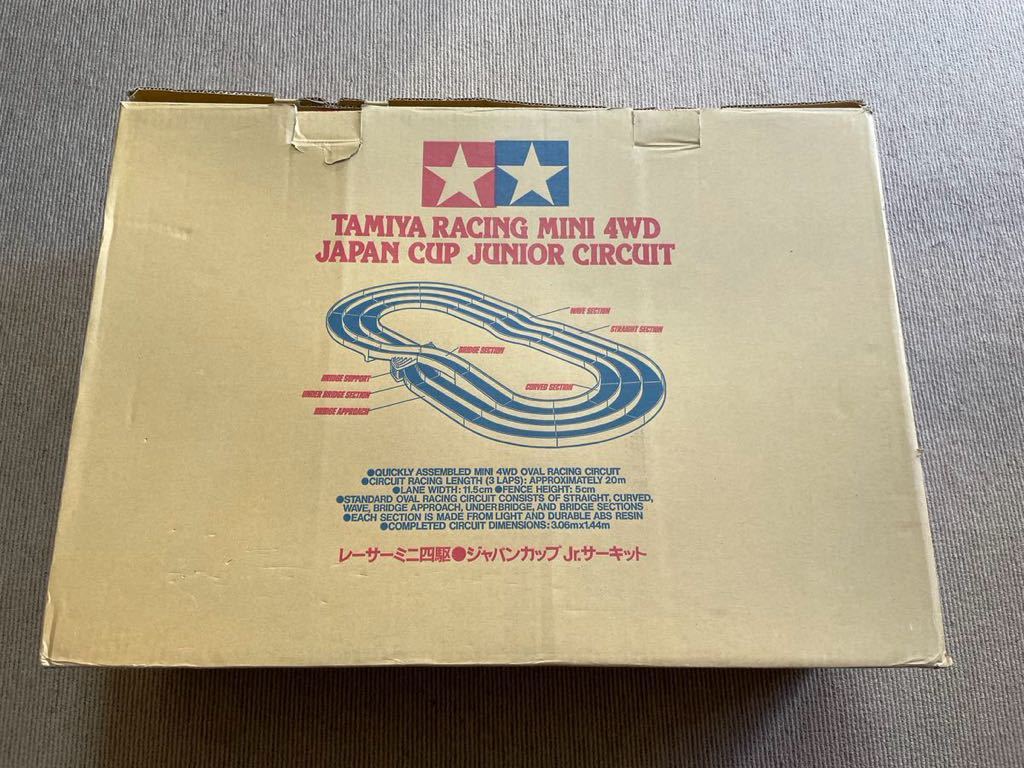 タミヤ ジャパンカップ ミニ四駆 レーサーミニ四駆 TAMIYA ミニ四駆