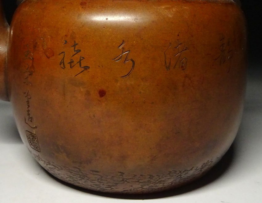 銅のとても古い小ぶりの薬缶、急須、水差しです 銅のとても古い小ぶりの