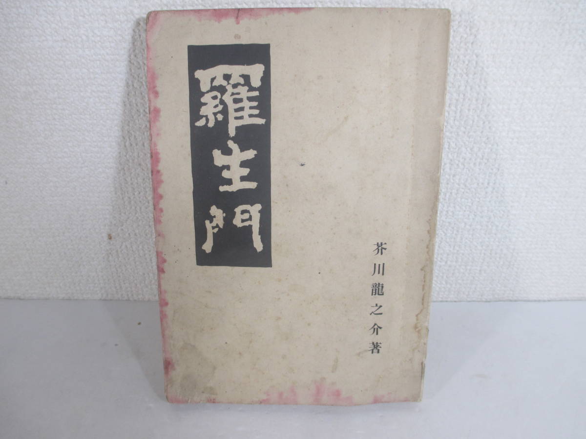 ジンメル著作集 全12巻 白水社