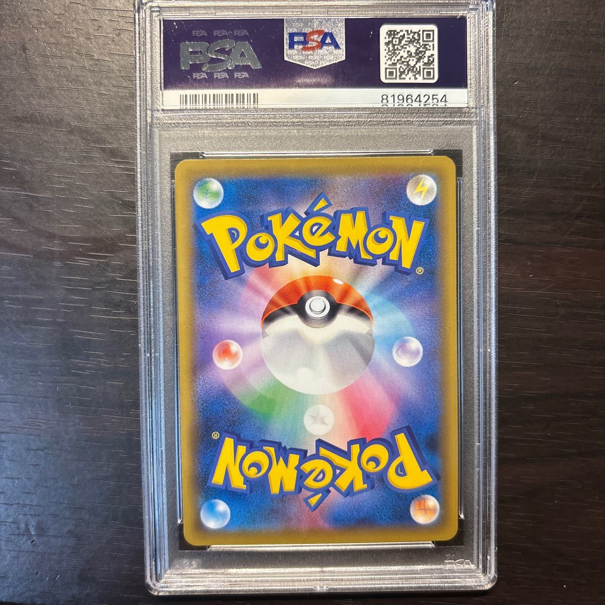 Psa10】ノボリとクダリ SR ノボリとクダリ SR ポケモンカード PSA10