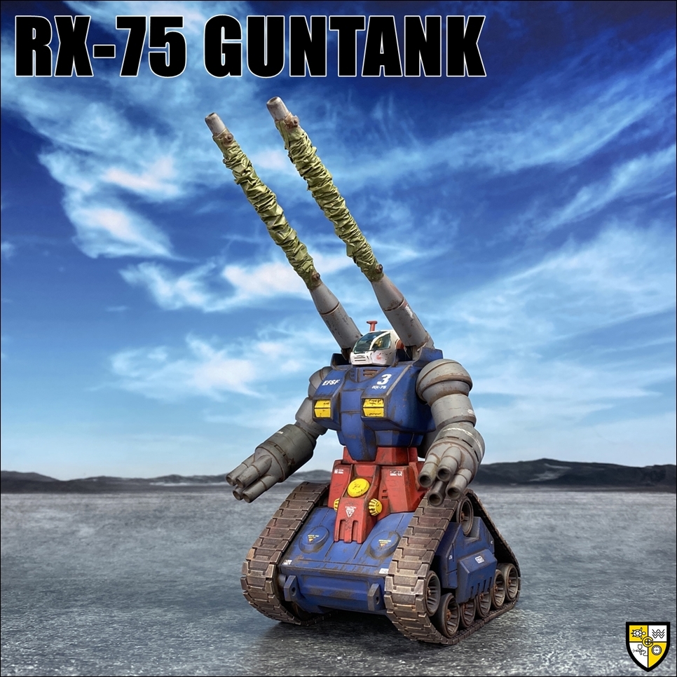 HG】HGUC 1/144 RX-75 ガンタンク 改修 ウェザリング 塗装済 完成品 
