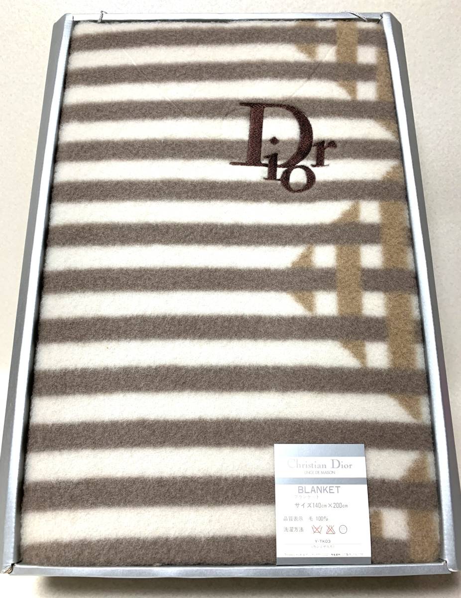 ♦️Christian Dior ブランケット 140x200cm　毛100% 訳あり Christian Dior クリスチャンディオール ブランケット