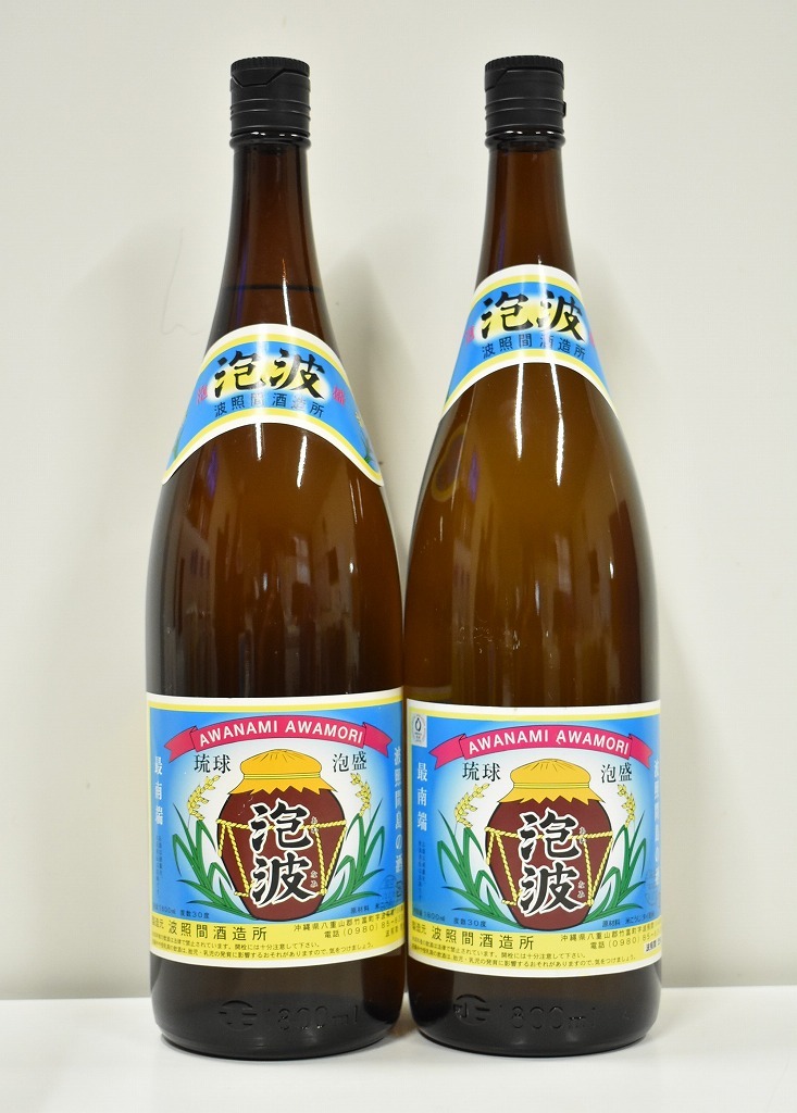 泡盛古酒 瑞泉古酒 43度(一升巻壷) 瑞泉酒造 古酒 泡盛 ☆1円～ 瑞泉