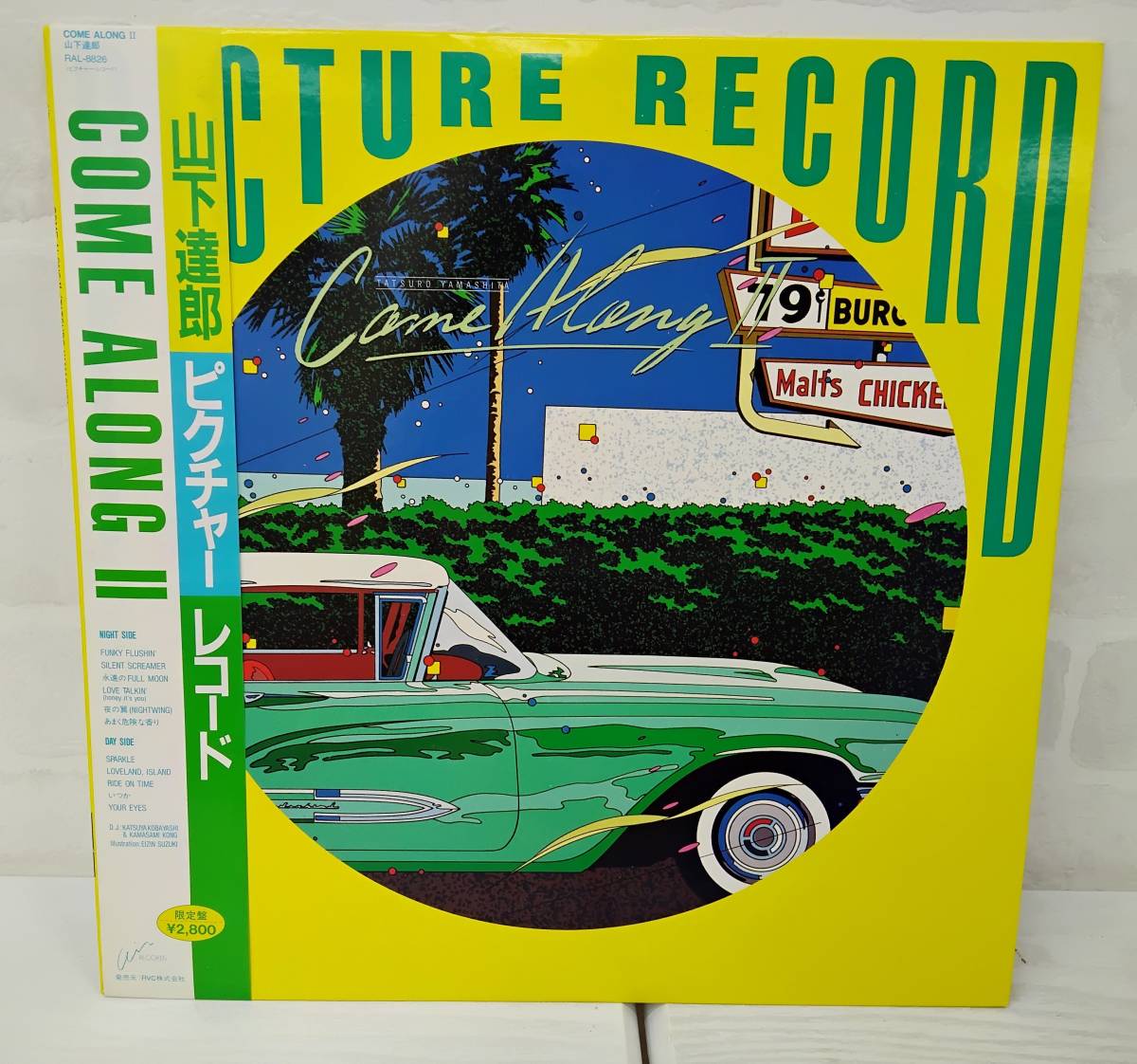 LP 帯あり 山下達郎 COME ALONG Ⅱ ピクチャーレコード 中古 視聴