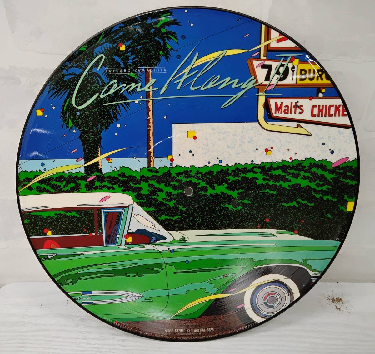 LP 帯あり 山下達郎 COME ALONG Ⅱ ピクチャーレコード 中古 視聴