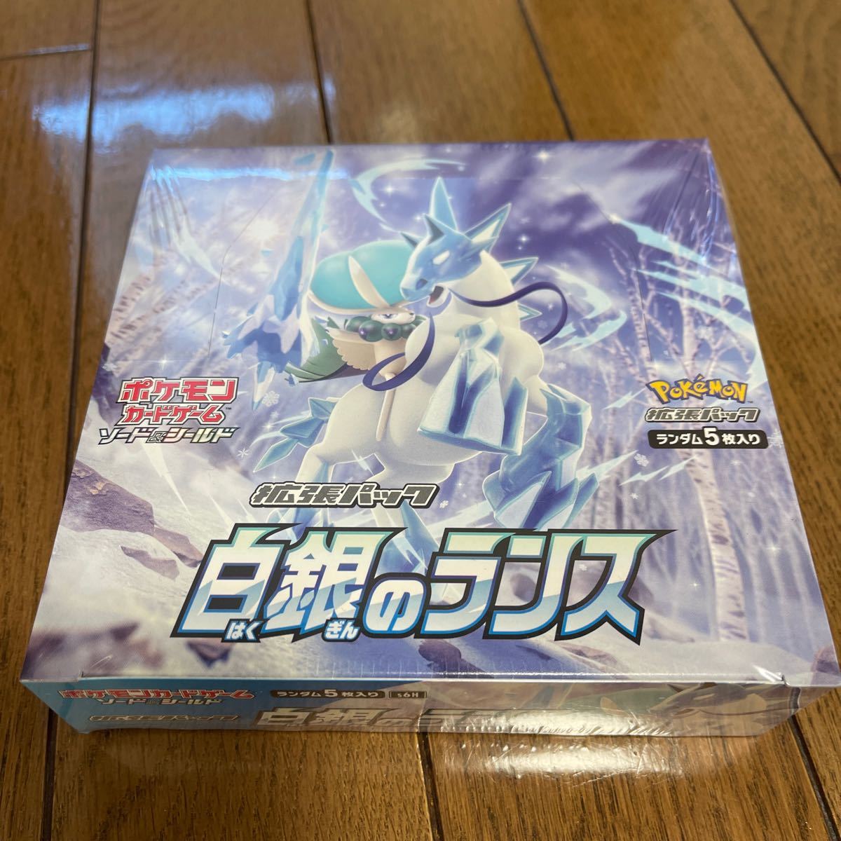 1円~ 未開封 ポケカ ポケモンカードゲーム ソード&シールド