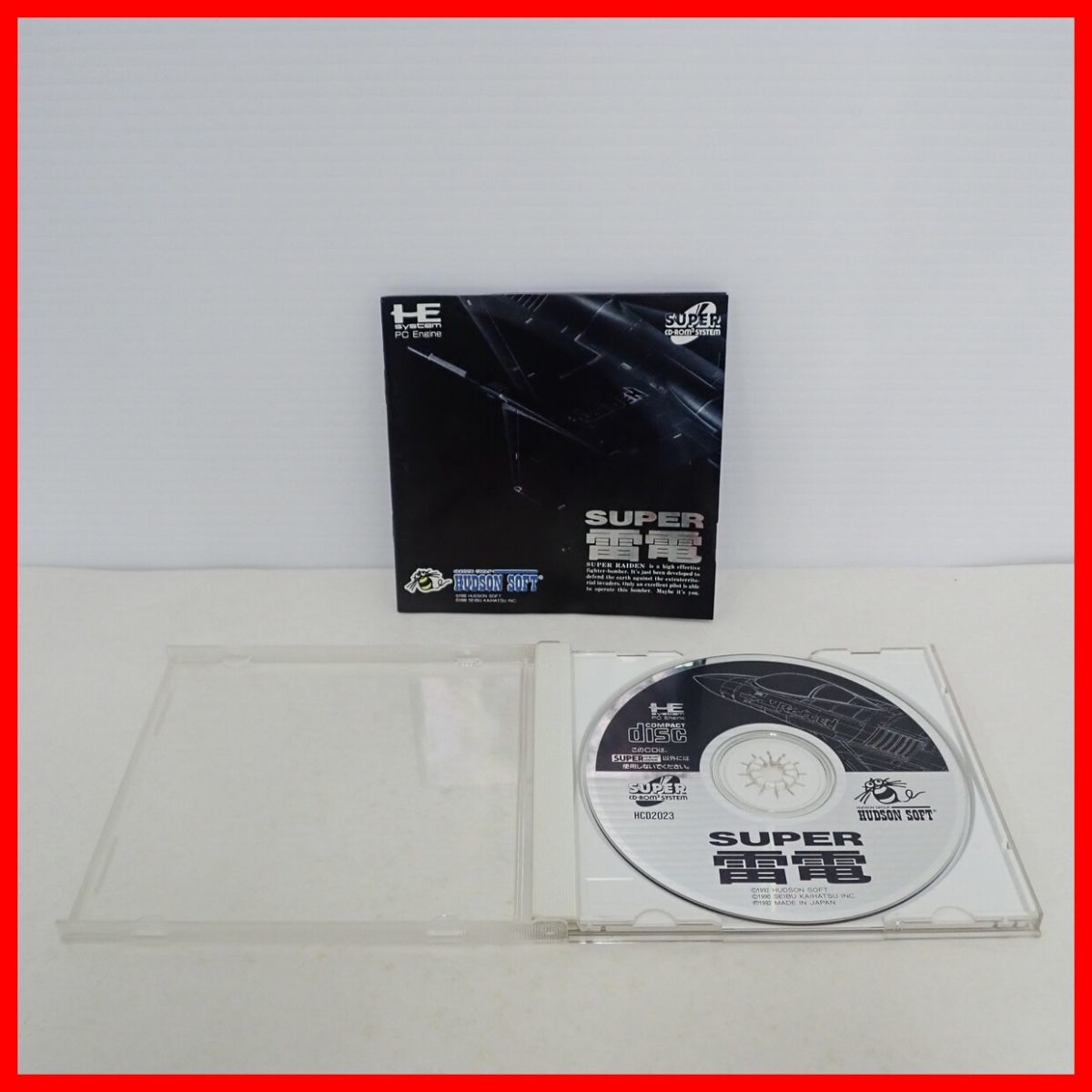 定番人気，大得価 PCE PCエンジン SUPER CD-ROM2 SUPER RAIDEN スーパー雷電 HUDSON SOFT ハドソンソフト 箱説付 難あり PP(シューティング)｜売買されたオークション情報、yahooの商品情報をアーカイブ公開 - オークファン PCエンジン