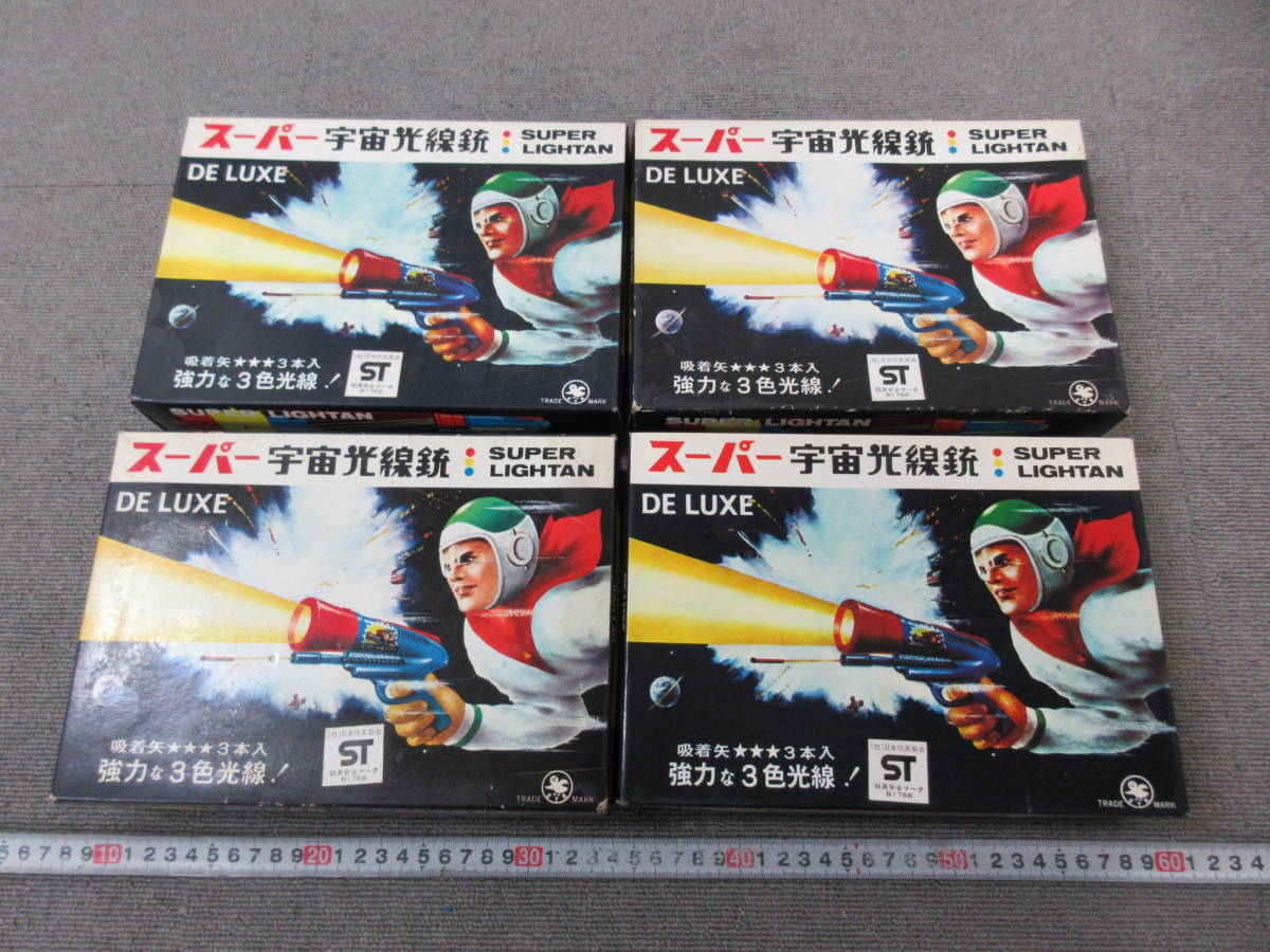 新作入荷，人気 M 12-9 11 おもちゃ屋さん在庫品 昭和レトロ 当時物 スーパー宇宙光線銃 4点まとめて 長期保管 / トイガン 玩具(その他)｜売買されたオークション情報、yahooの商品情報をアーカイブ公開 - オー その他